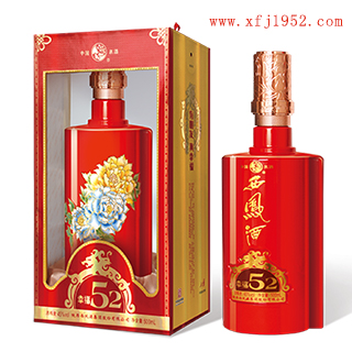 幸福52西鳳酒(45%vol)